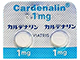 カルデナリン錠1mg
