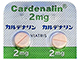 カルデナリン錠2mg