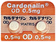 カルデナリンOD錠0.5mg