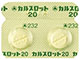 カルスロット錠20