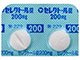 セレクトール錠200mg