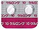 ケルロング錠10mg