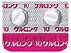 ケルロング錠10mg