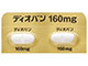 ディオバン錠160mg
