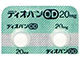 ディオバンOD錠20mg