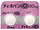 ディオバンOD錠80mg