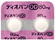 ディオバンOD錠80mg