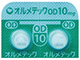 オルメテックOD錠10mg
