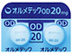 オルメテックOD錠20mg