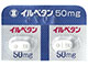 イルベタン錠50mg