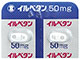 イルベタン錠50mg