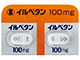 イルベタン錠100mg