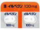 イルベタン錠100mg