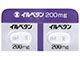 イルベタン錠200mg