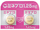 ミネブロ錠1.25mg