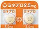 ミネブロ錠2.5mg
