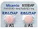 ミカムロ配合錠AP