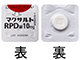 マクサルトRPD錠10mg