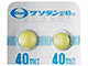 ワソラン錠40mg