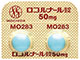 ロコルナール錠50mg