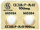 ロコルナール錠100mg