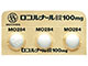 ロコルナール錠100mg