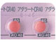 アダラートCR錠40mg