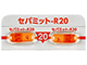 セパミット−Rカプセル20