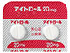 アイトロール錠20mg