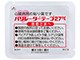 バソレーターテープ27mg