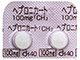 ヘプロニカート錠100mg「CH」