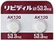 リピディル錠53.3mg