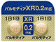 パルモディアXR錠0.2mg