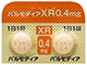 パルモディアXR錠0.4mg