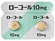 ローコール錠10mg