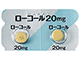 ローコール錠20mg