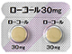 ローコール錠30mg