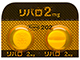 リバロ錠2mg