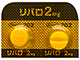 リバロ錠2mg