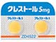 クレストール錠5mg