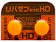 リバゼブ配合錠HD