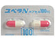 ユベラNカプセル100mg