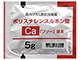 ポリスチレンスルホン酸Ca「フソー」原末