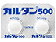 カルタン錠500