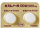 ホスレノールOD錠500mg