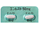 エンレスト錠50mg
