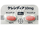 ケレンディア錠10mg