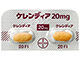 ケレンディア錠20mg