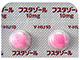 フスタゾール糖衣錠10mg