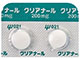 クリアナール錠200mg